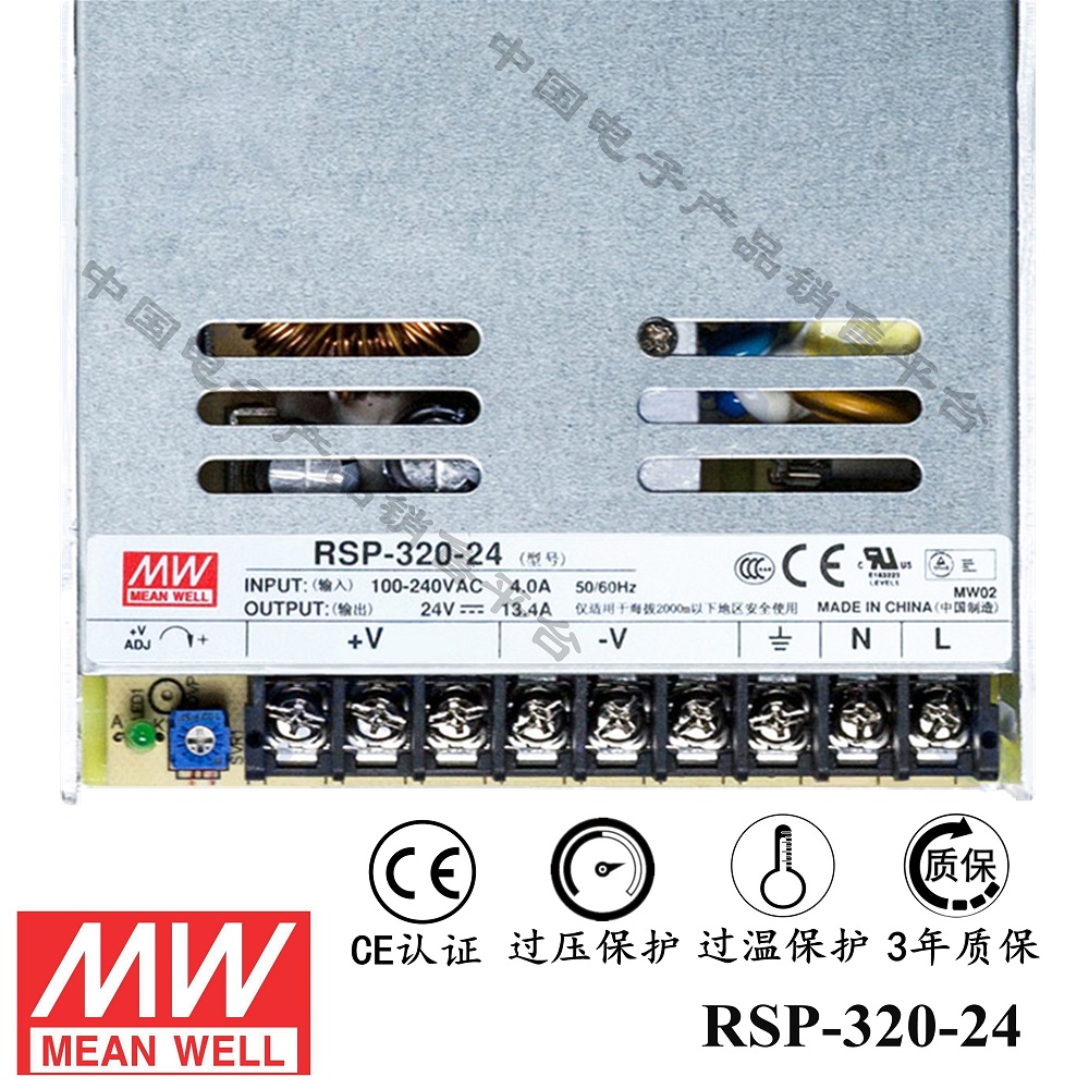 明緯******PFC電源 RSP-320-24 直流24V13.4A開關(guān)電源 3年質(zhì)保